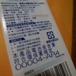 Oral-B PULSAR 深層律動牙刷 