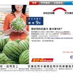 佛心來的