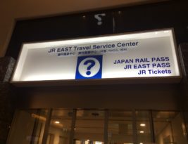 JR 旅行服務中心也可以購買車票 (包含 N’EX )